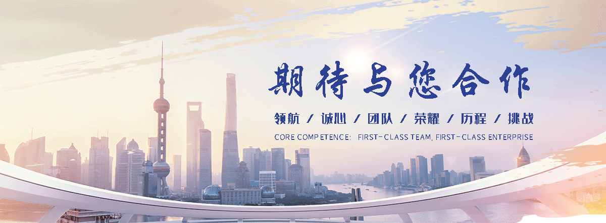 正筛金属制品(南京分公司)